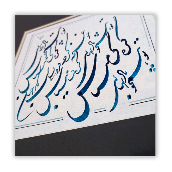 باد بهاری - تصویر 2