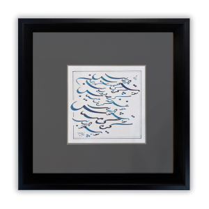 باد بهاری