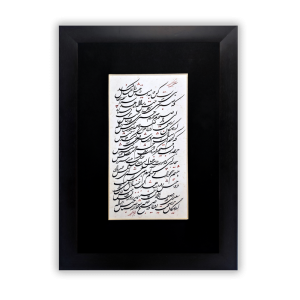 سراپرده وصال