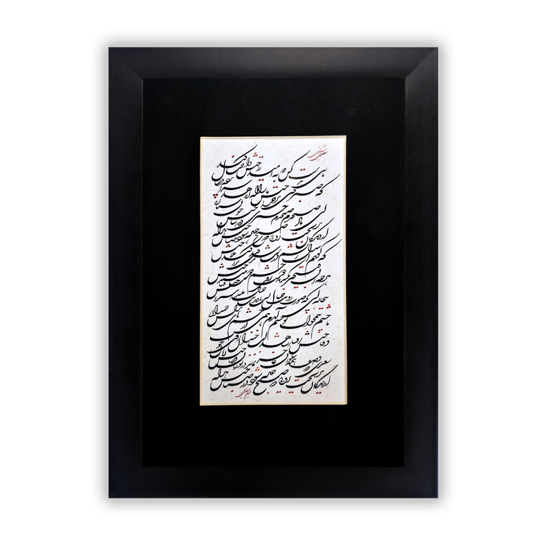 سراپرده وصال