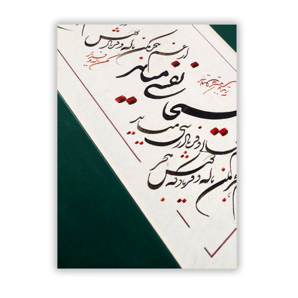 غم هجر - تصویر 2