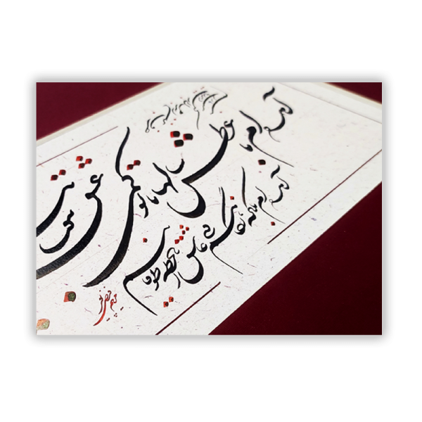 عطش عشق - تصویر 2