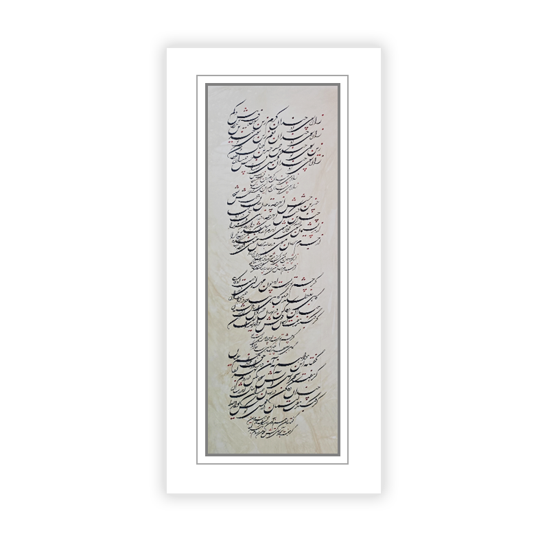 دیدار حق