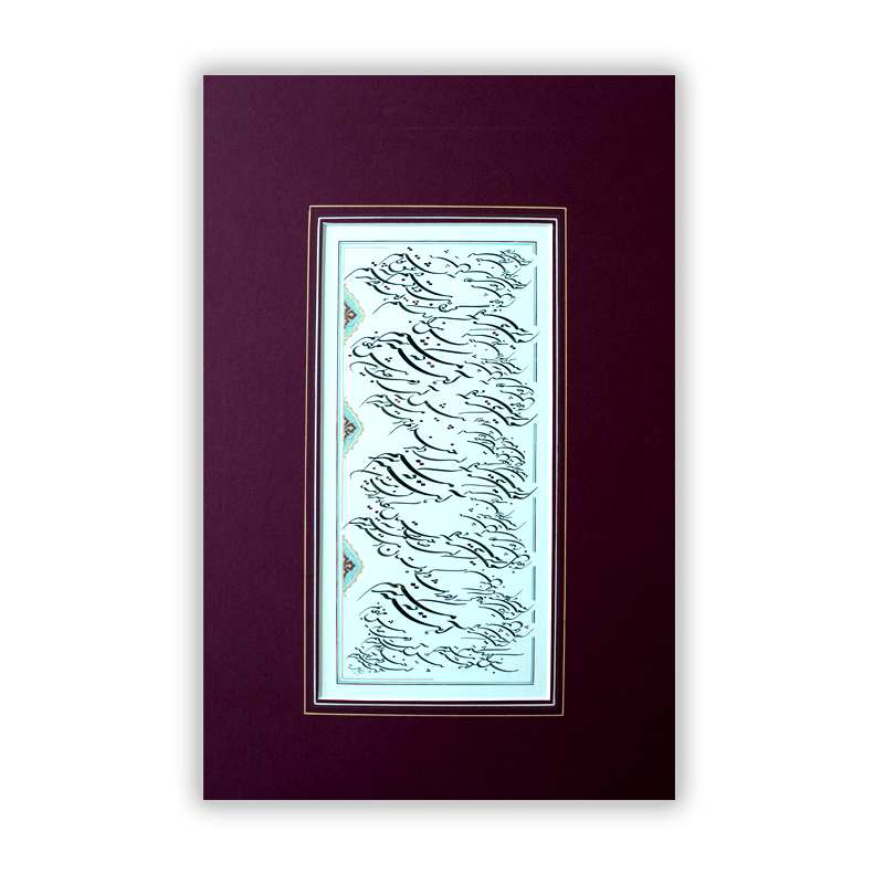 آهسته که سرمستم